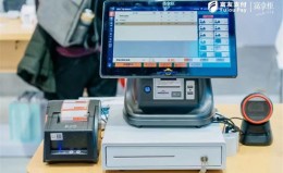 富掌柜智能收銀機